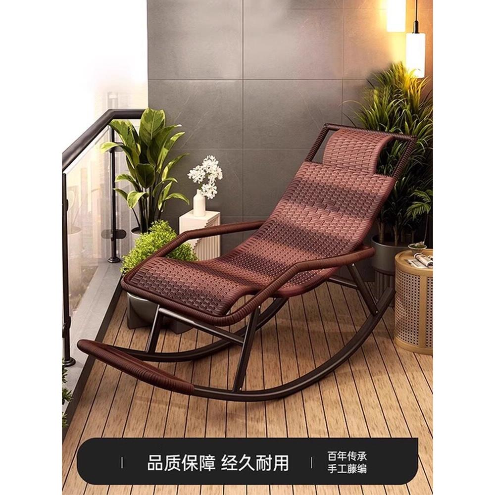 藤椅摇摇椅大人躺椅阳台家用休闲藤编椅老人午休椅逍遥椅子摇摇椅