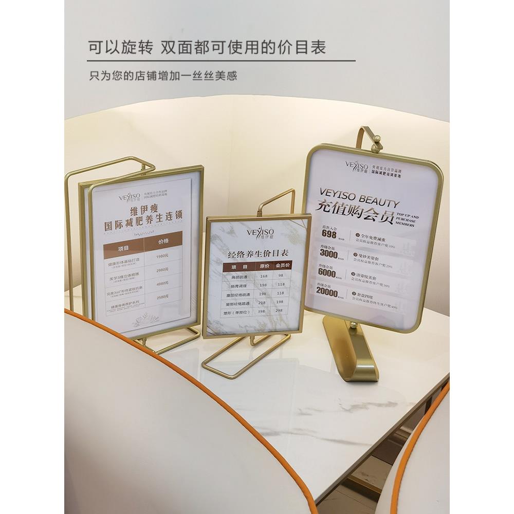 美容院价目表定制摆台价格展示牌会员充值广告台卡美甲理发店桌面