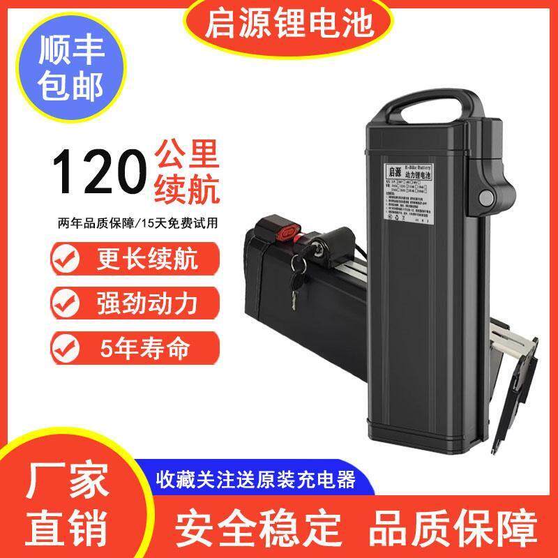 新款电动车电池48V锂电池外卖车电瓶英格威代驾折叠车锂电池通用