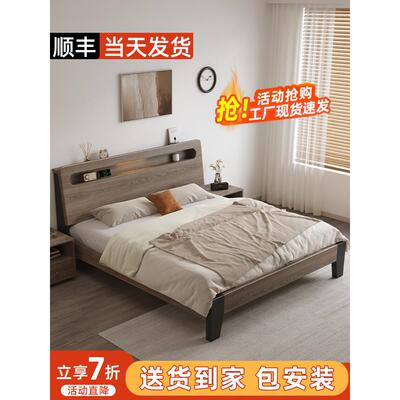实木床现代简约1.8米双人床1.5出租房家用主卧经济型1.2m单人床架