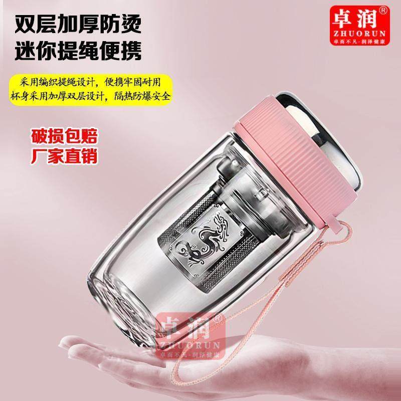 新款双层玻璃杯加厚隔热防爆茶水分离泡茶杯车载提绳便携鹅蛋杯子,餐饮具,玻璃杯,淘宝优惠券,粉丝福利购,淘宝优惠卷