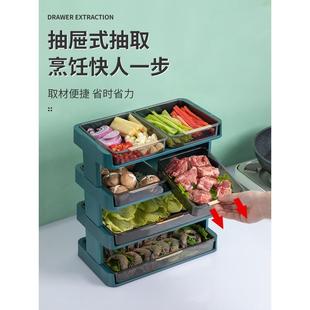 蔬菜架子 厨房备菜置物架多层火锅配菜盘可叠加食材收纳神器家用装