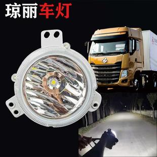 琼丽乘龙h7前防雾灯led超亮改装柳汽乘龙h5 t5新m3原厂电子大灯泡