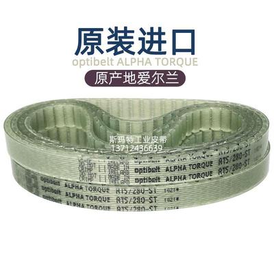 optibelt同步带AT5-200 225 255 280 300 330 340 375 390聚氨酯