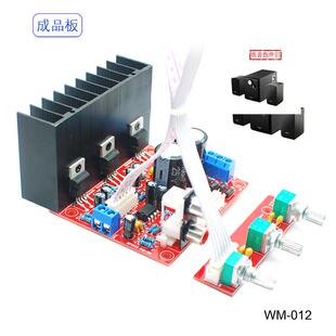 Tda2030A发热高保真低音炮2.1计算机大功率3通道低音炮功率放大器