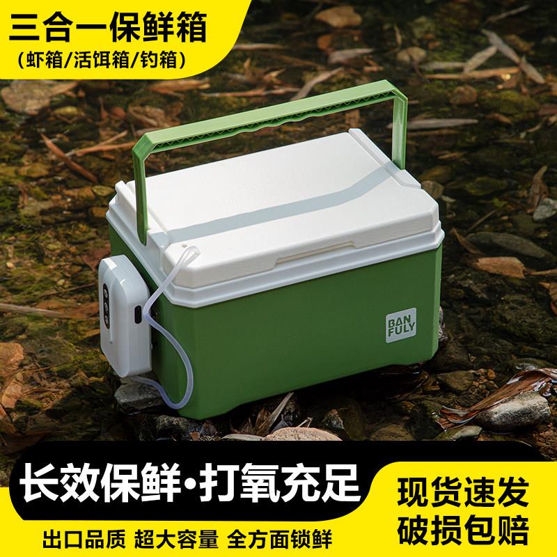 可携式打氧钓鱼桶超轻虾箱多功能钓鱼增氧泵长效保温冷藏活饵箱图片