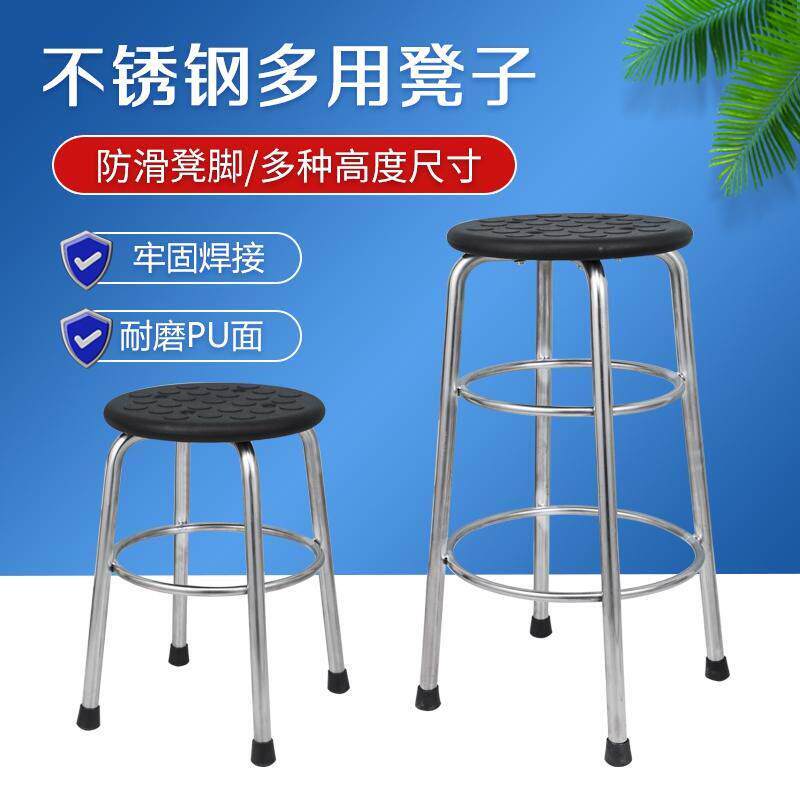 304加厚不锈钢凳子pu面圆凳实验室 工厂车间员工椅子流水线高脚凳