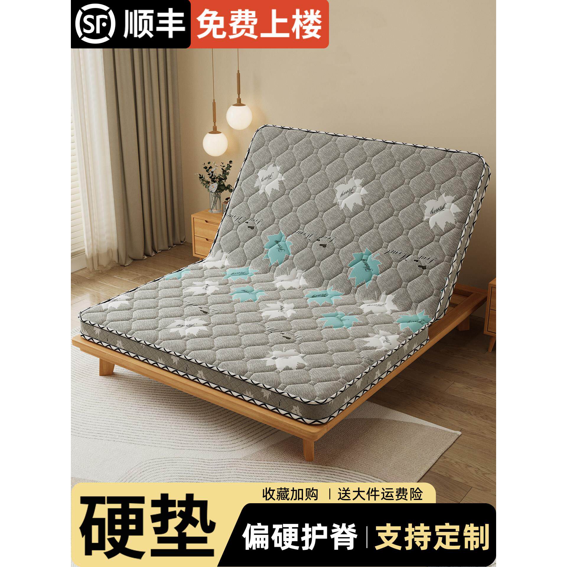 床垫椰棕硬垫子折叠床垫对折加厚硬款床上用的中垫10厘米定制床垫