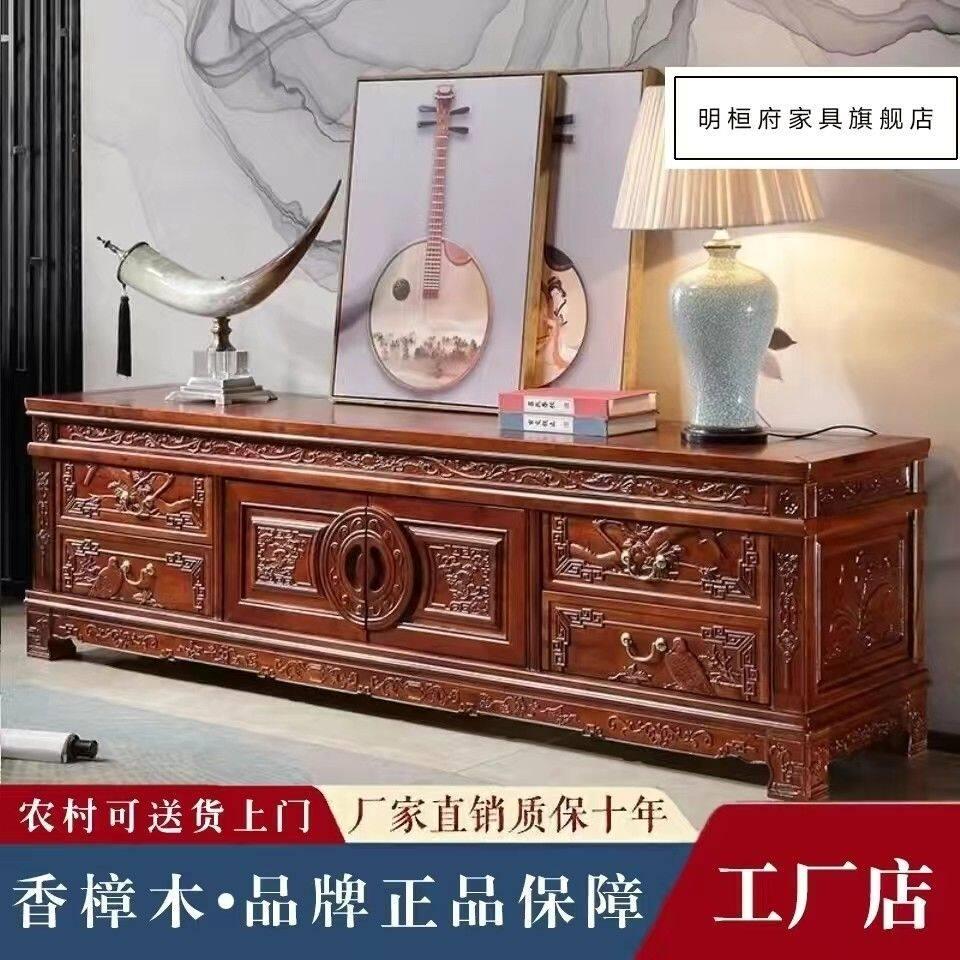 11.11特价香樟木电视柜 客厅组合中式雕花伸缩地柜古典实木电视柜