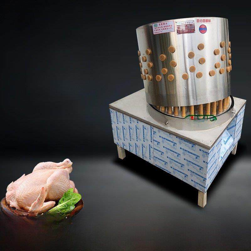 家禽脱毛机鸡鸭鹅商用大型全自动不锈钢打毛机狗羊猫兔鸽子拔毛机