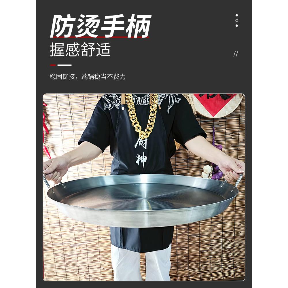 不锈钢平底锅烤肉电磁炉专用煎饼锅摆摊商用大号贵州烙锅铁板煎锅