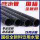 40厂家直销自来水管3三4四6分1.5寸2黑硬管pe水管给水管