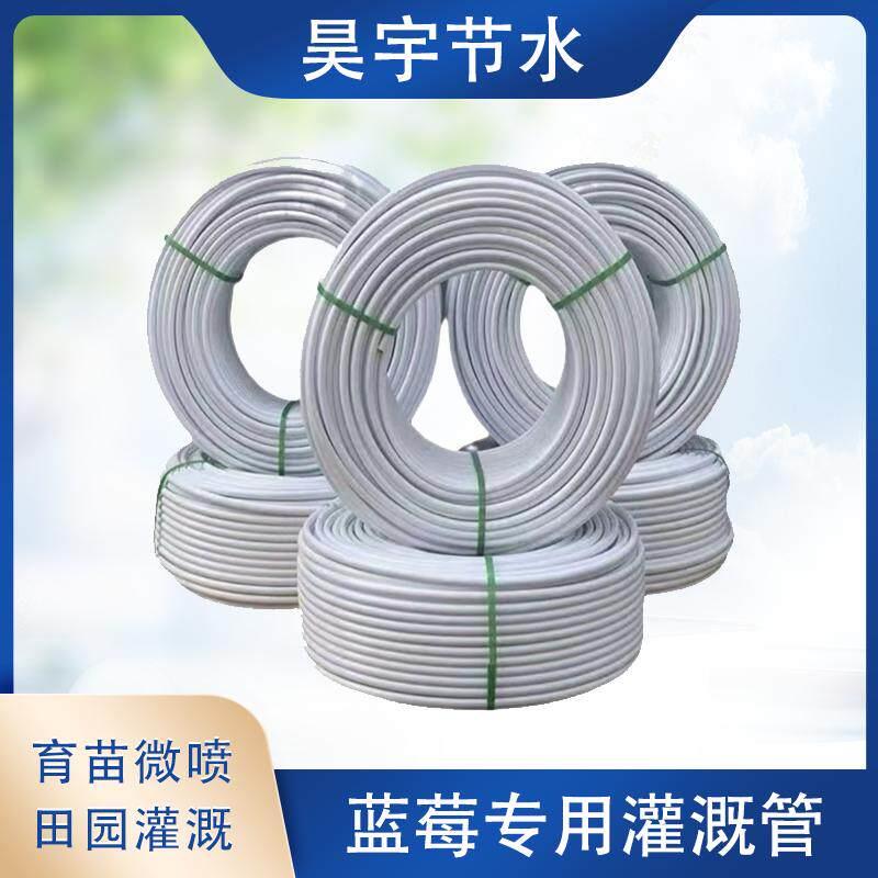 PE灌溉管蓝莓专用管全新料抗老化外白内黑双层滴灌微喷设备