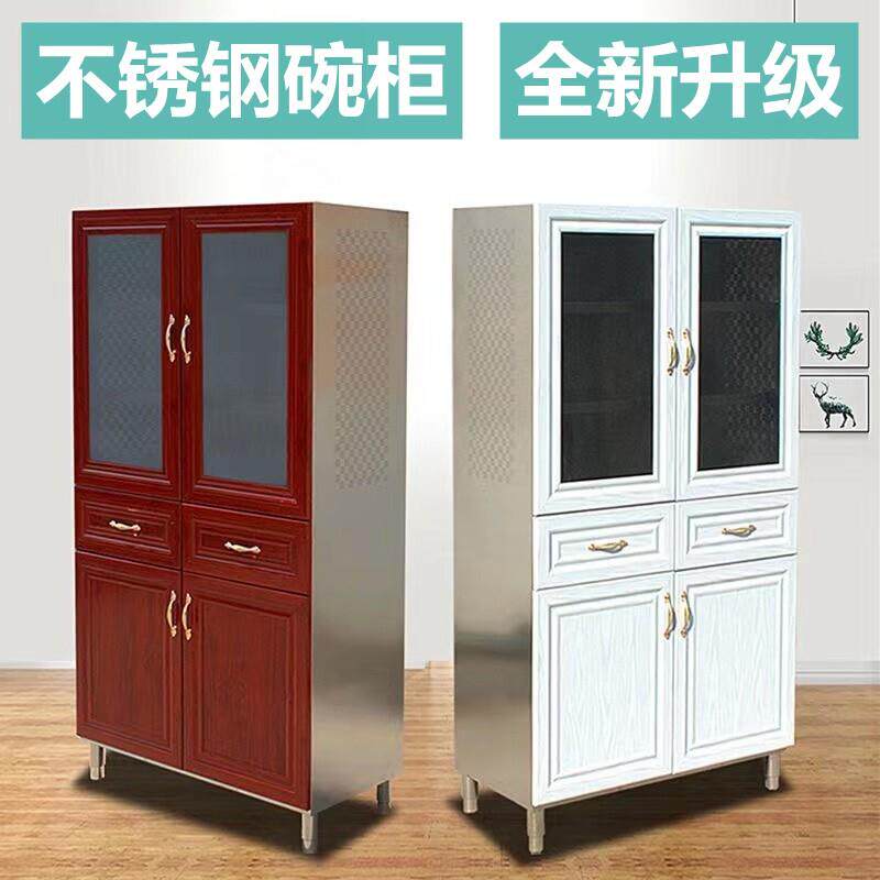 不锈钢碗盘柜家用厨房整体橱柜食品柜高柜餐柜菜橱碗筷收纳柜整体