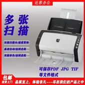 富士通FI6130扫瞄仪机高速双面彩色精品搓纸轮自动高清专业办公
