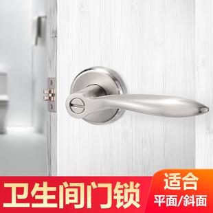 杰犀化妆室门锁无钥匙通用型铝合金洗手间三杆式板手锁浴室厕所