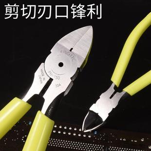 150电工斜口钳电缆断线剪钳 进口角田TTC精密电子模型水口钳子PN