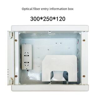 光纤入户箱 弱电箱 多媒体箱信息箱集线箱300*250*120 带插座空箱