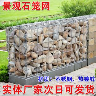 景观电焊石笼网墙民宿不锈钢户外石笼花箱镀锌铁丝网坐凳石头笼子