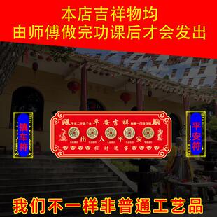 新款压车钱五帝钱出入平安吉祥物汽车摆件新车挂红装饰挂件铜钱