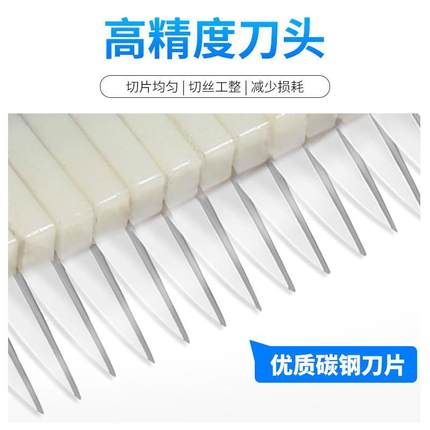 切菜机商用切片切丝器土豆片电动多功能萝卜条水果片小型切菜
