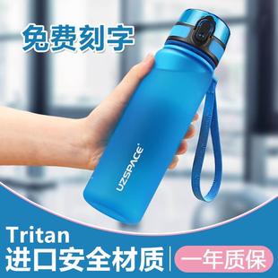塑料水壶 优之儿童水杯便携家用男女小学生上学防摔直饮杯子夏季