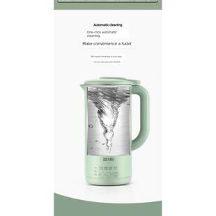 德国迷你破壁豆浆机1-3人预约无过滤家用小型全自动多功能蒸煮机