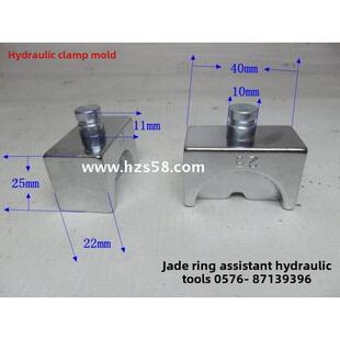 分体液压钳HZS-300C模具好助手电动压线钳模具玉环电动压接钳模具