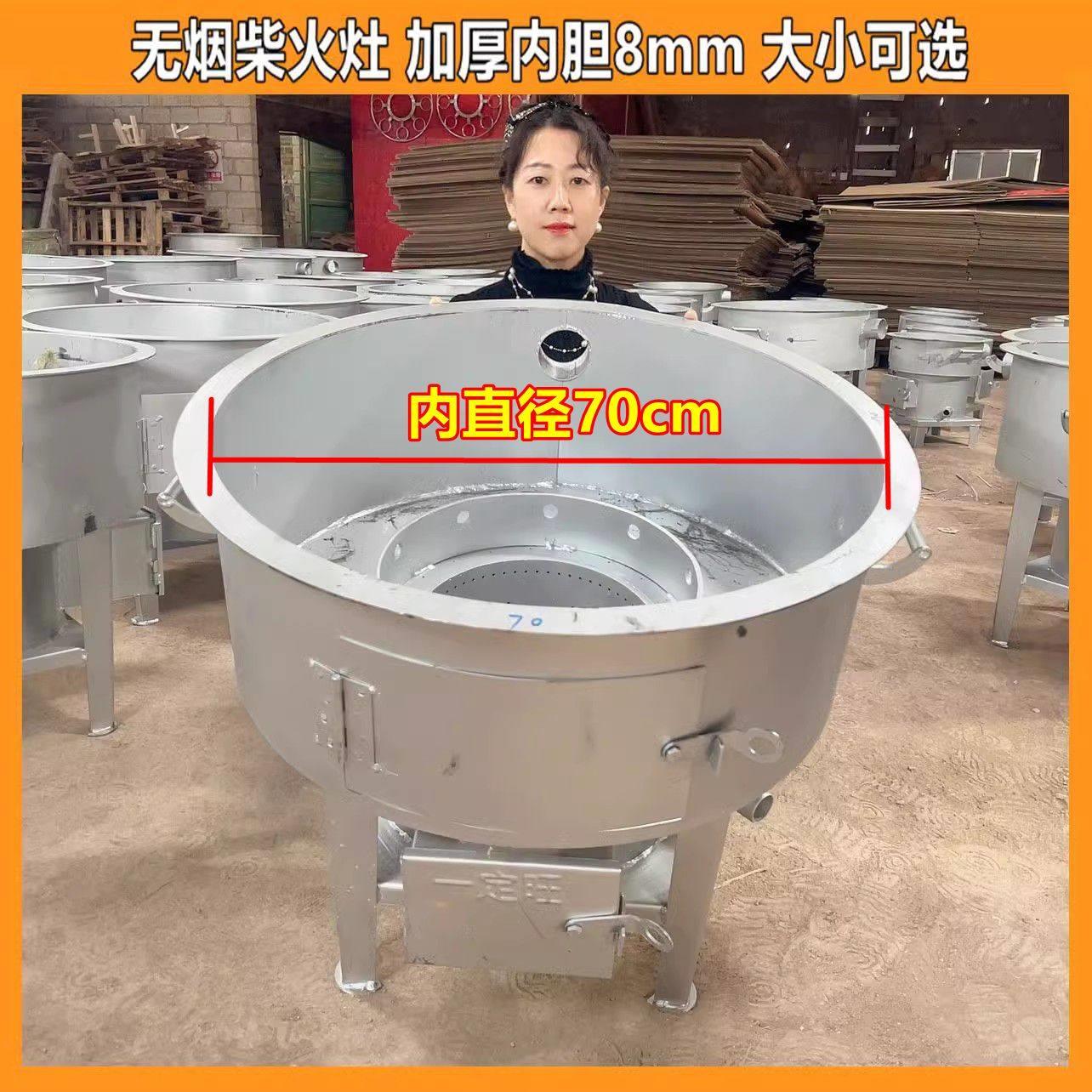 农村家用柴火灶 内胆特厚柴火炉 无烟柴火灶猛火灶无烟气化炉商用