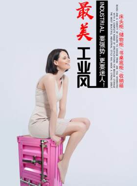 覆古的铁容器工业风格的铁制储物柜怀旧的铁床头柜装饰盒装饰品