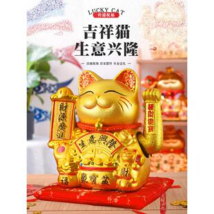 修乔迁礼品收银招财宝猫兴隆 招财宝猫饰品自动招开门大型店面装