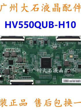 全新原装 HV550QUB-F82 F84 H84 H82 H10 F12 逻辑板 4K 软排口
