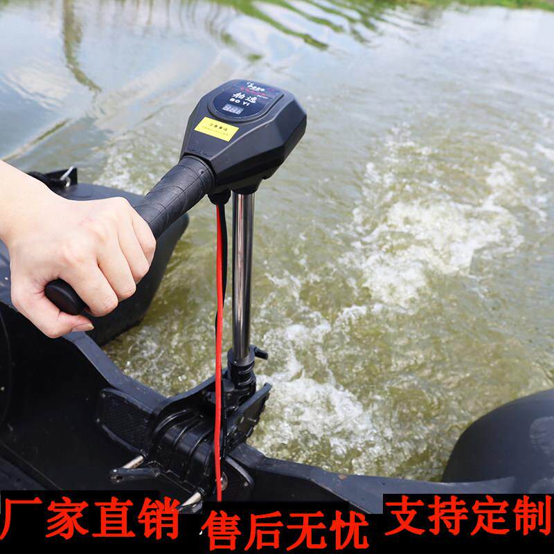 12v无刷遥控电动船用推进器船外机橡皮艇大马达螺旋桨小渔船挂机