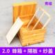 2.0厚杉木煮蜡蜂箱十框标准中蜂箱7框蜜蜂土蜂箱养蜂专用蜂具巢础
