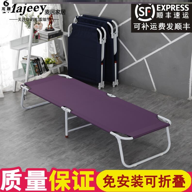 陪护床躺椅午休轻便露营一米办公室便携可拆收的单人床椅折叠床