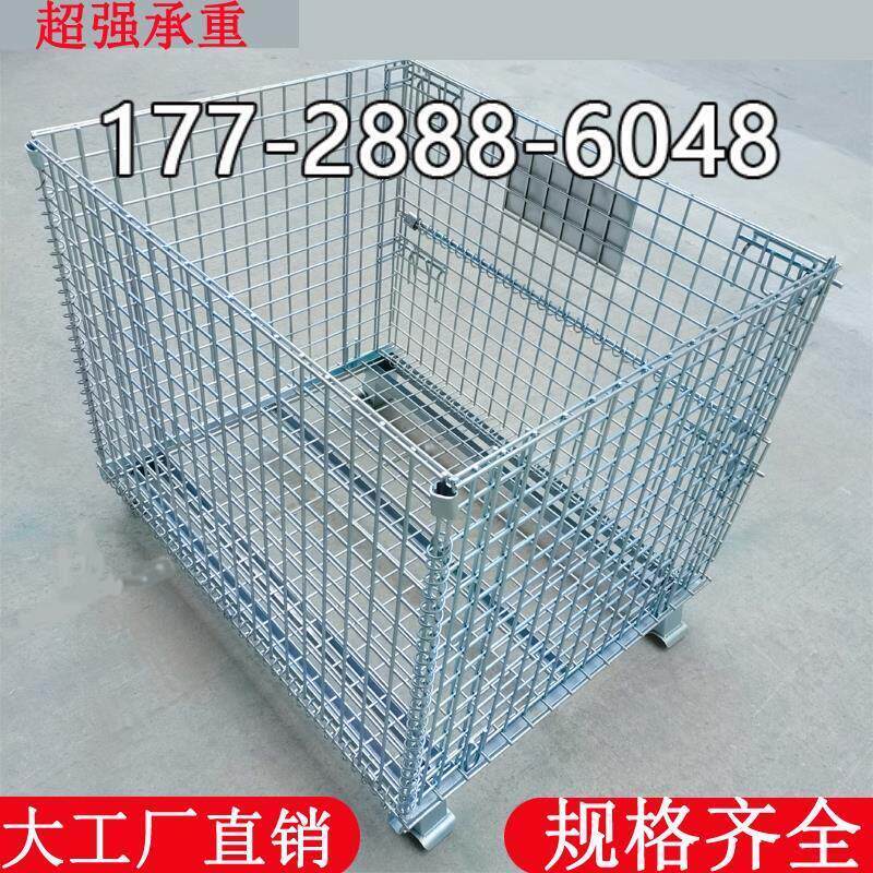 折叠铁框铁笼仓储笼子仓库笼快递分拣框手推金属周转货框网格镀锌