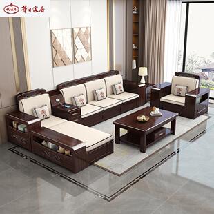 华日新中式紫金檀木实木沙发组合大小户型客厅冬夏两用储物家具