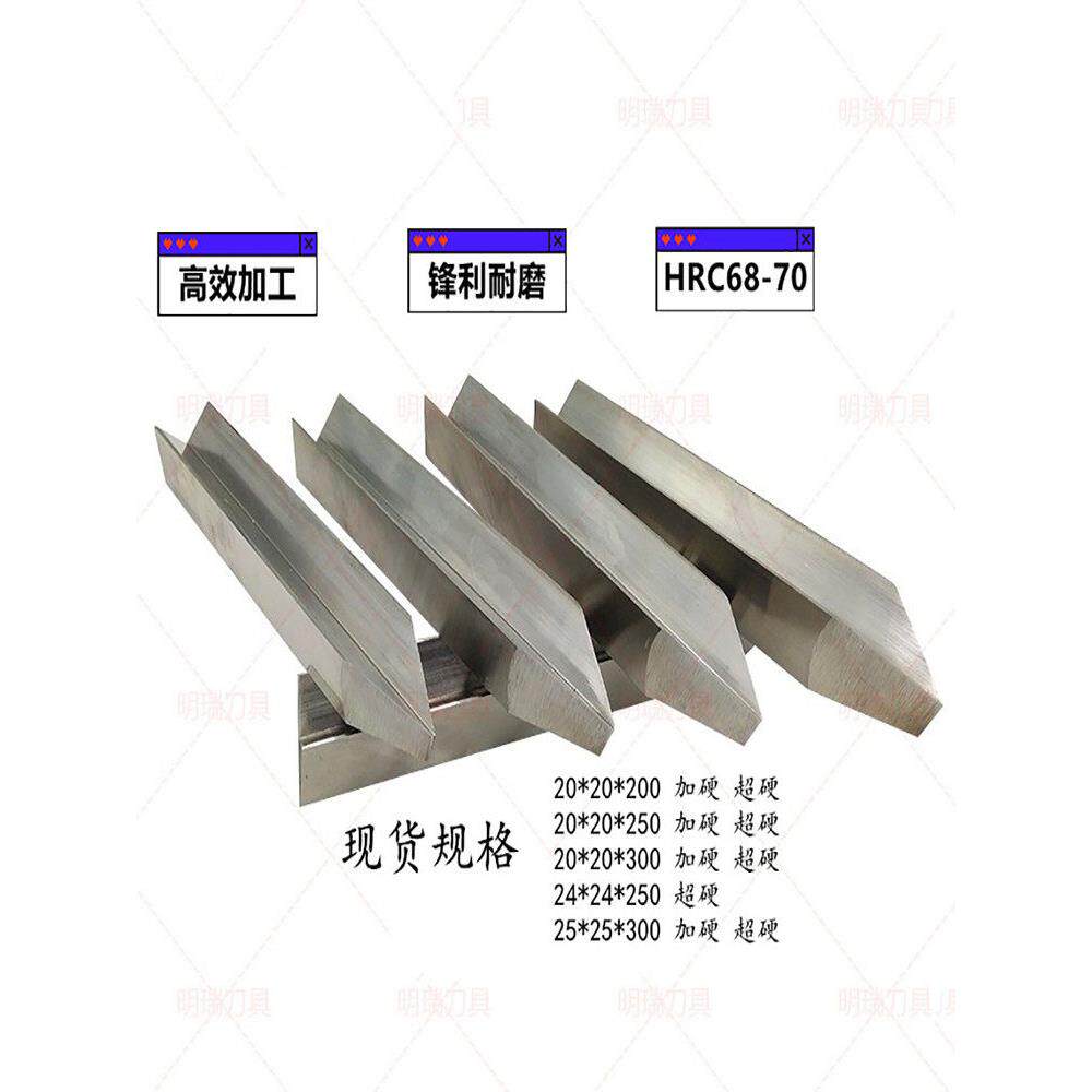 包邮高性能超硬高速钢V型U型木工车刀锋利耐用型白钢刀耐磨配件