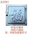 钢板柴火灶厂家直销灶火门散件厨房挡板火炉厨房用具炉门炉门全套