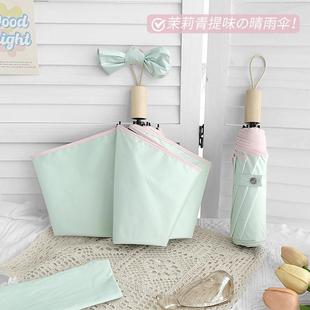 手动晴雨两用伞包边撞色遮阳伞防晒抗UV女黑胶简约ins遮阳伞