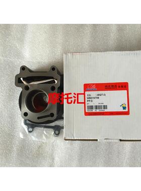 原厂大阳跑跑摩托车DY48QT-2/2A/50QT-8套缸/缸体/活塞环 中修垫