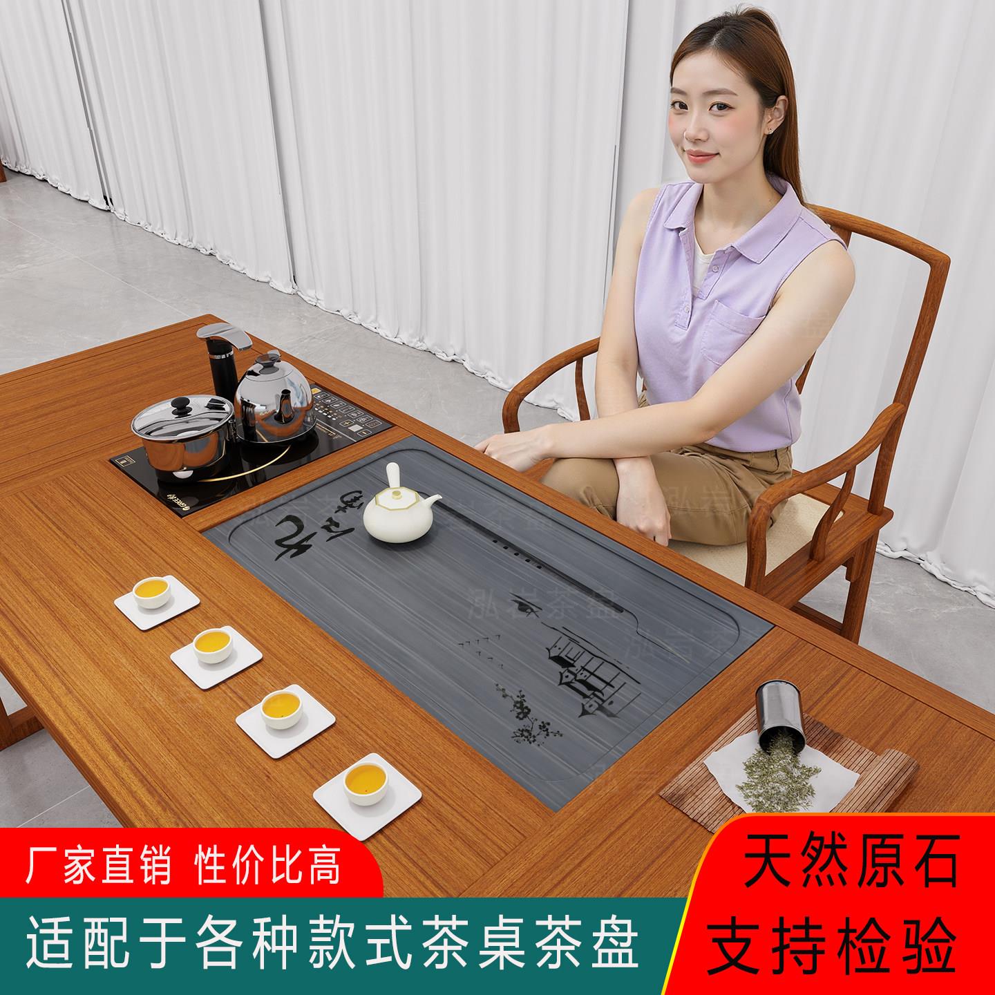 茶盘嵌入式石盘面板定制茶桌漏水盘大理石茶台茶几接水盘托盘内嵌