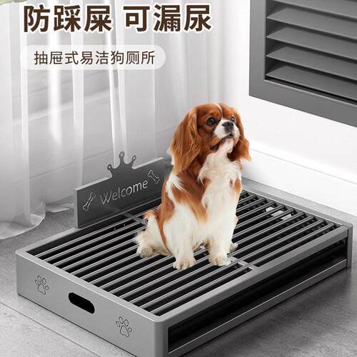 宠物平板式抽拉狗厕所便盆防踩屎狗砂盆大中小型犬金毛超大号尿盆