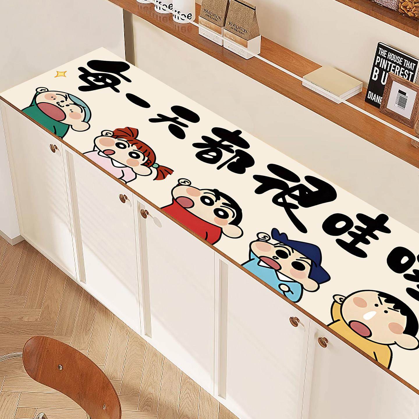蜡笔小新餐柜玄关柜保护垫子入户鞋柜吸水凉垫台面电视柜餐桌垫布,居家布艺,桌布,淘宝优惠券,粉丝福利购,淘宝优惠卷