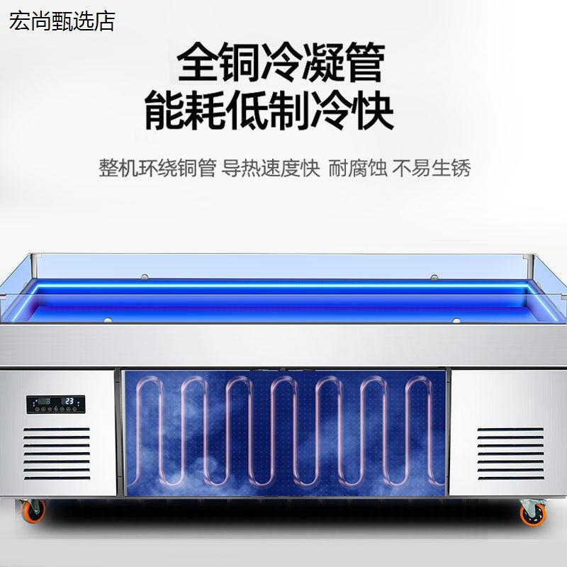 冰台海鲜菜品不锈钢商用展示柜水产鱼肉冷冻冷藏柜点菜柜保鲜柜