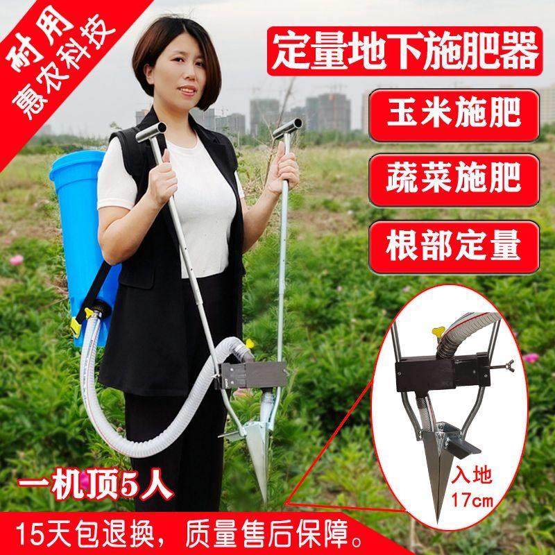 农翔新型玉米地下施肥器 蔬菜根部追肥机 果树土下肥机械农用手动,农机/农具/农膜,施肥机械,淘宝优惠券,粉丝福利购,淘宝优惠卷
