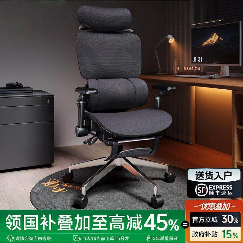 西昊c300子电脑椅家用电竞椅工程学座椅书桌办公椅舒适久坐不累
