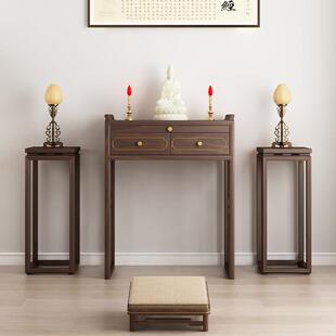 新中式实木供桌香案佛龛供桌神台财神爷供桌香案贡台家用供桌佛台