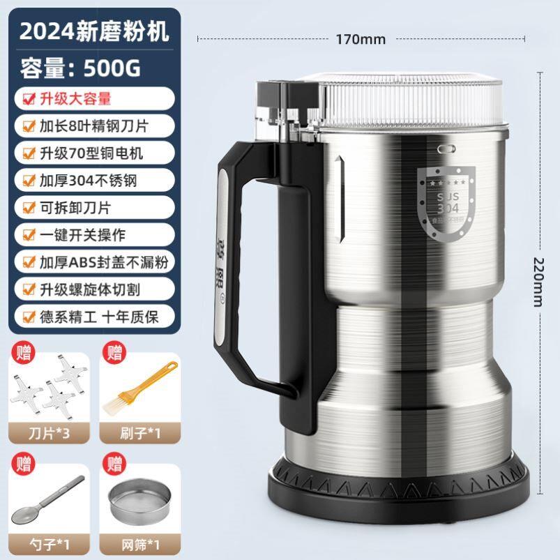 磨粉机打粉机粉碎机小型家用超细破碎打碎钓鱼破壁五谷杂粮研磨机