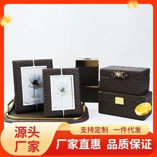 皮革相框电镀简约创意卧室样板房摆台居家组合纸巾盒首饰盒托盘